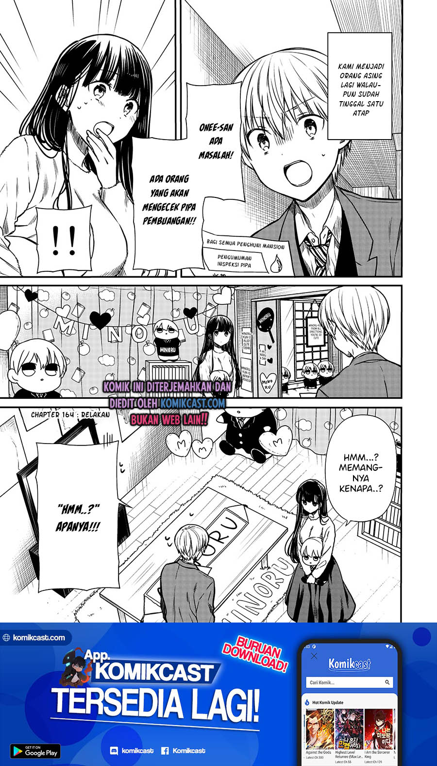 Danshi Koukousei wo Yashinaitai Onee-san no Hanashi